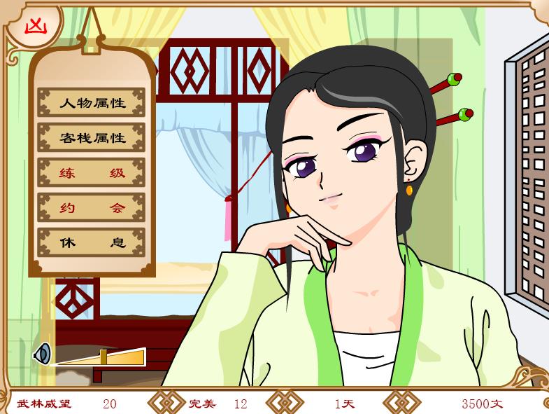 火线穿越 页游_4399小游戏 回忆童年 网页游戏