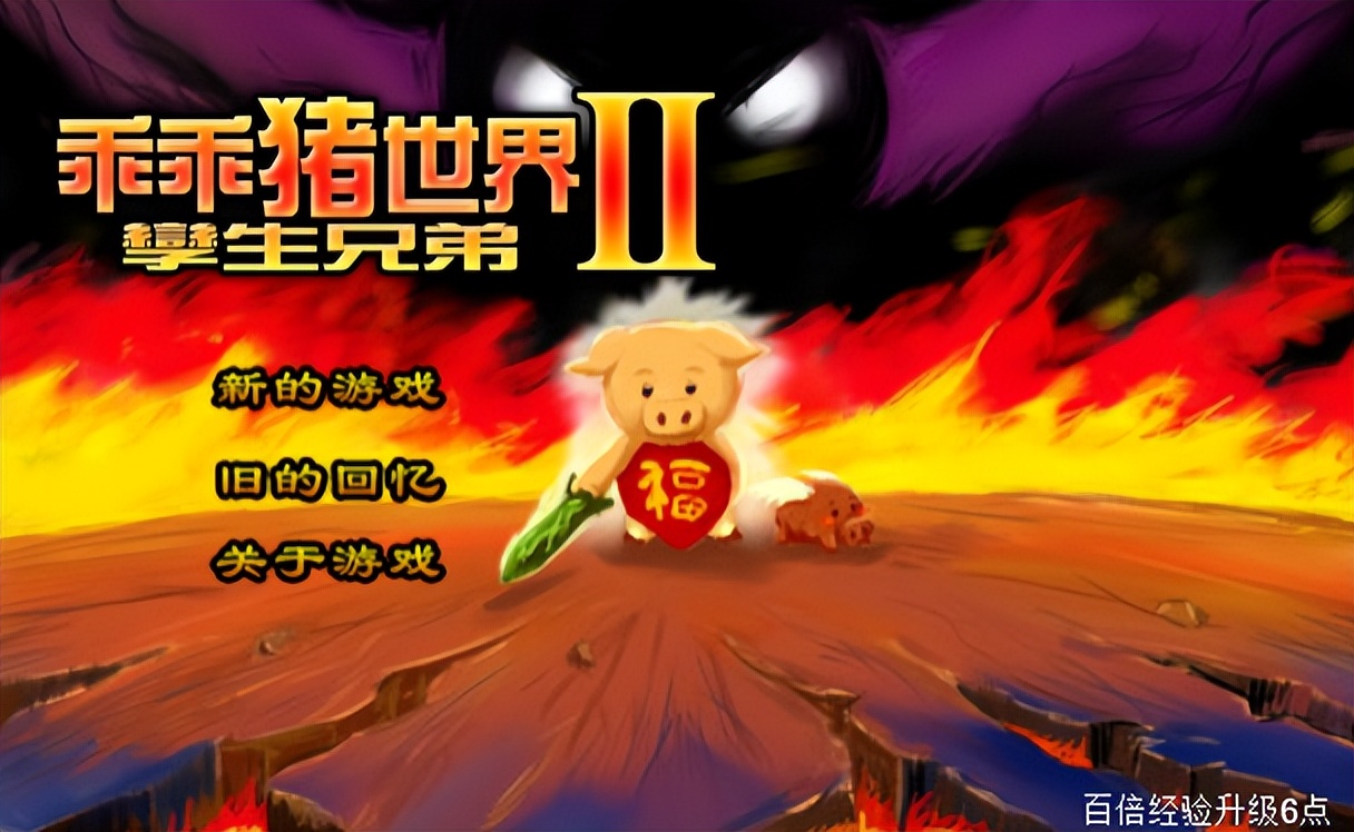 4399小游戏 回忆童年 网页游戏_火线穿越 页游