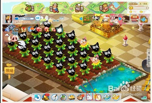 qq农场牧场餐厅三合一攻略