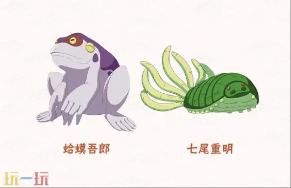 火影忍者手游5月15日新版本更新公告汇总：新忍者新通灵兽上线！