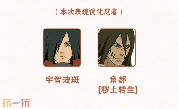 火影忍者手游5月15日新版本更新公告汇总：新忍者新通灵兽上线！