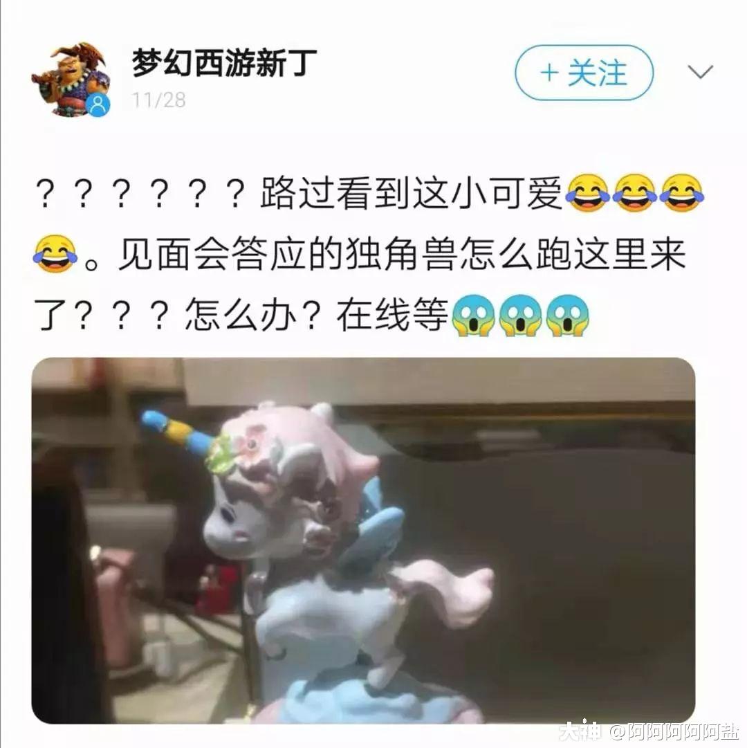 闲盐梦幻】新资料片爆料内容汇总：从梦幻中领略中国传统文化_梦幻西游 | 大神