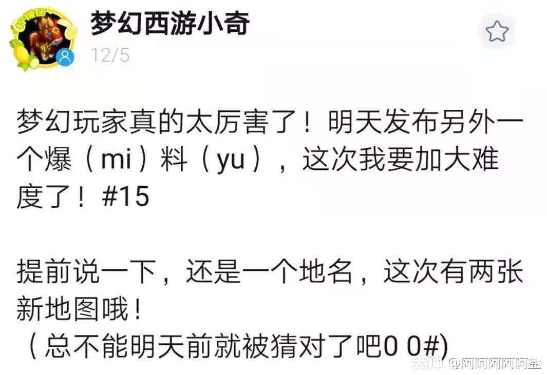 闲盐梦幻】新资料片爆料内容汇总：从梦幻中领略中国传统文化_梦幻西游 | 大神