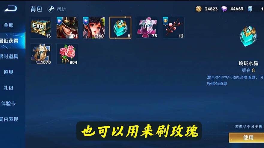 穿越火线手游可以刷钻_王者荣耀玲珑夺宝无限刷钻石_王者荣耀bug钻石获取方法