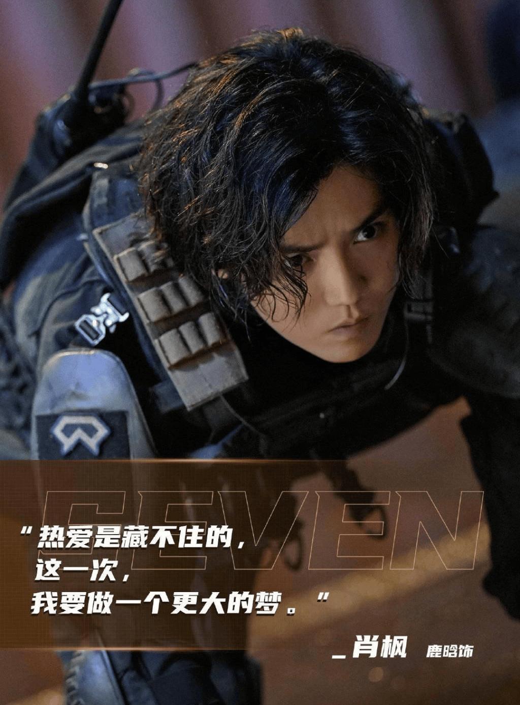 穿越火线大电影真人_穿越火线 鹿晗演技 吴磊路小北