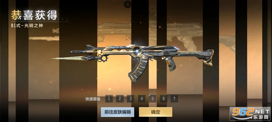 穿越火线手游体验服_穿越火线枪战王者体验服申请_穿越火线体验服为什么安装不了