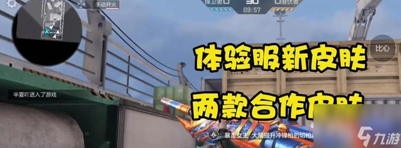 穿越火线局内皮肤更换方法是什么？