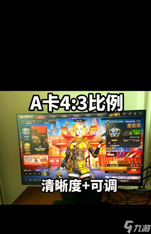 穿越火线设置调整步骤是什么？如何快速设置？