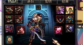 dnf鬼泣86刷图加点 dnf领域9鬼泣怎么搭配装备