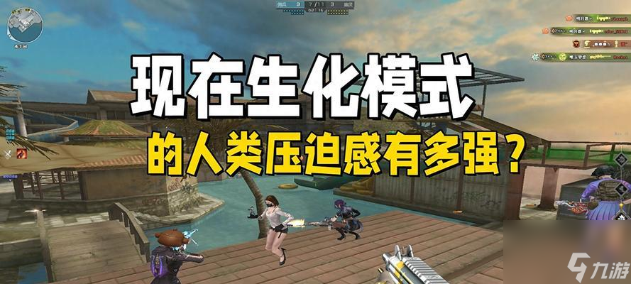 穿越火线生化副本怎么进?