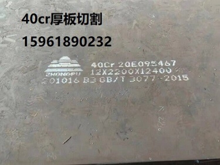 兴澄特钢钢板_dh36钢和q235_沙钢中厚板