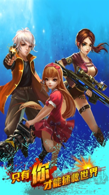 盟军敢死队手机版下载-盟军敢死队3D最新官网版 v1.8.8安卓版下载