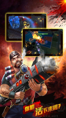 盟军敢死队3D最新版特色_盟军敢死队134下载_盟军敢死队3D内购版