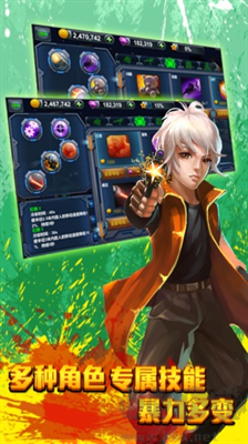 盟军敢死队3D最新版特色_盟军敢死队134下载_盟军敢死队3D内购版