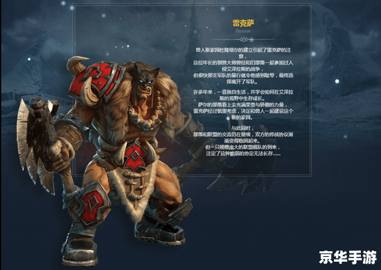 魔兽争霸3阿克蒙德 魔兽争霸3：阿克蒙德——经典游戏的传奇角色分析