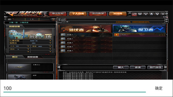 cf单机版手机版下载_单机穿越火线官方下载_cf穿越火线手游单机版