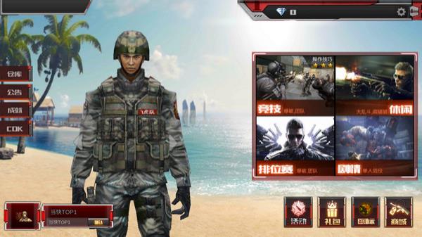 单机穿越火线官方下载_cf穿越火线手游单机版_cf单机版手机版下载