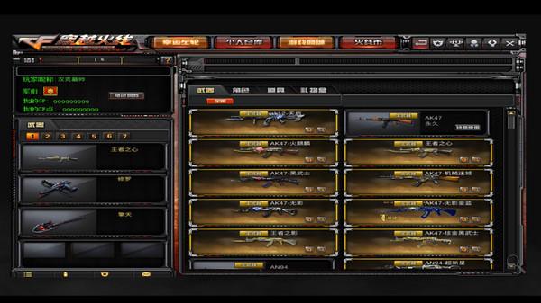 cf穿越火线手游单机版_单机穿越火线官方下载_cf单机版手机版下载