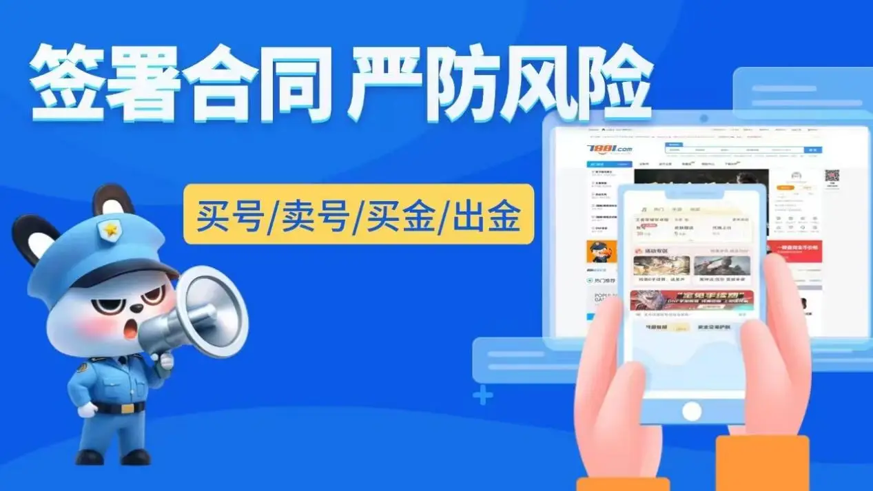 cf手游剧情闯关普通难度2-8天蛛骑士通关技巧