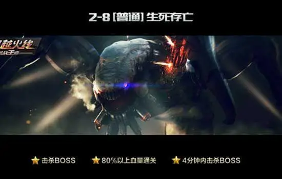 CF手游剧情模式Boss挑战_CF手游商城购买武器_穿越火线枪战王者剧情天蛛骑士