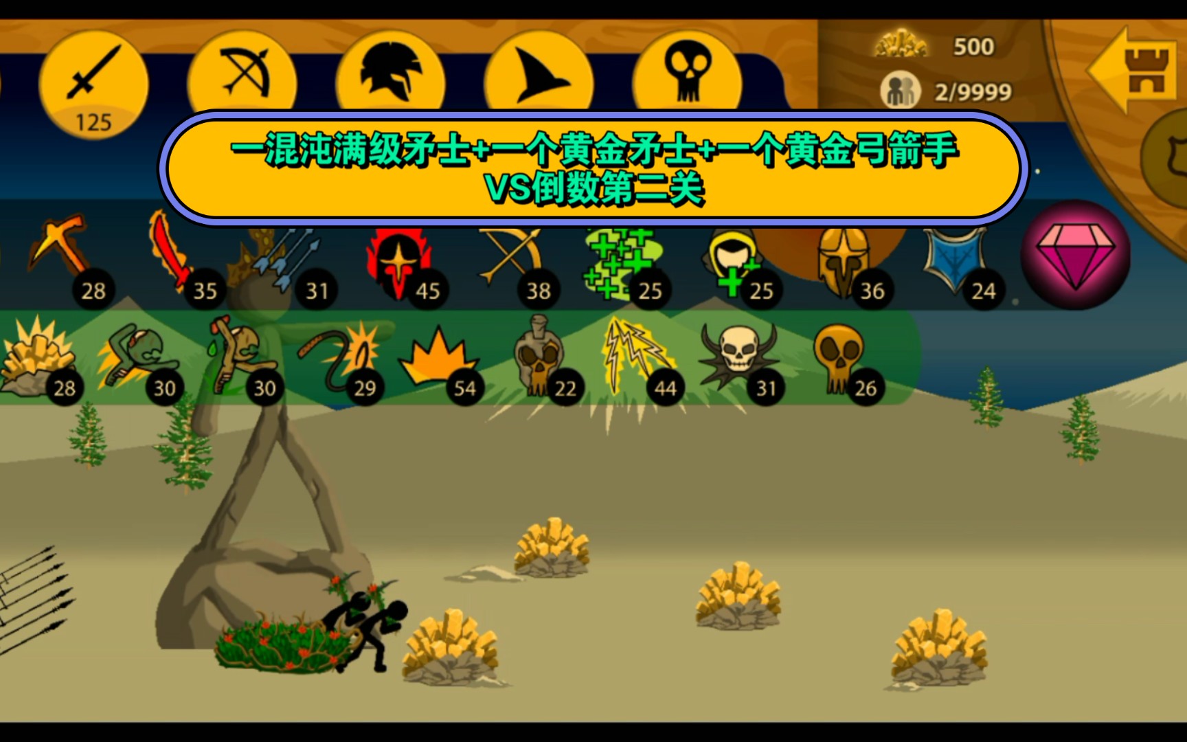 冒险岛炎术士技改加点_冒险岛先锋战士技能搭配推荐_冒险岛先锋战士加点指南