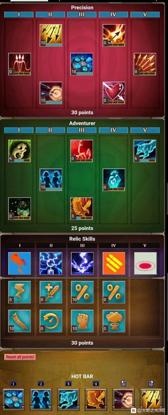 冒险岛炎术士技改加点_冒险岛先锋战士加点指南_冒险岛先锋战士技能搭配推荐