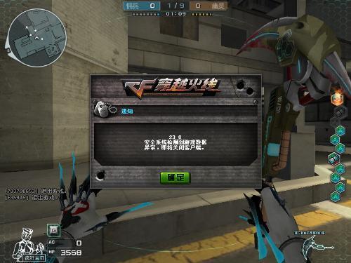 cf老玩家_cf回忆杀_穿越火线太空漫步语音教程视频