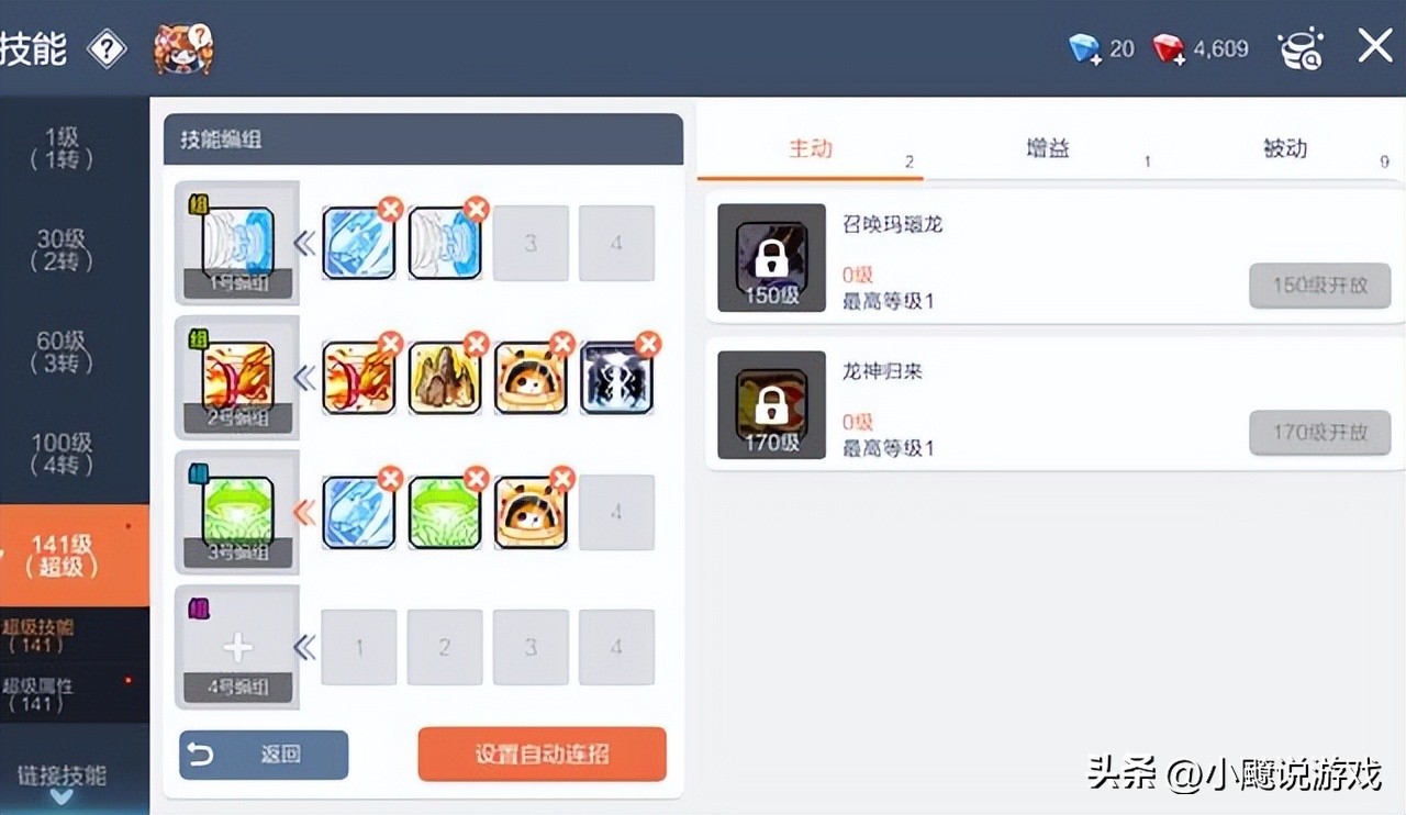 冒险岛枫之传说 双弩精灵 组合技_冒险岛炎术士技改加点_冒险岛枫之传说 龙神 融合技能