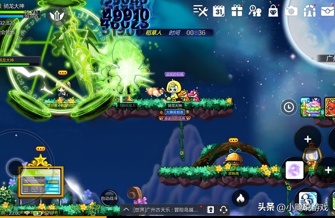 冒险岛炎术士技改加点_冒险岛枫之传说 双弩精灵 组合技_冒险岛枫之传说 龙神 融合技能