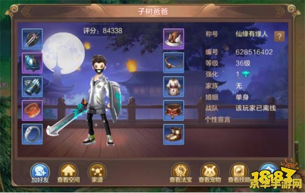 qq自由幻想宠物 qq自由幻想宠物：奇幻世界的忠实伙伴