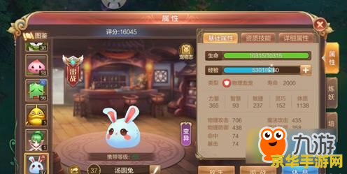 qq自由幻想宠物 qq自由幻想宠物:奇幻世界的忠实伙伴