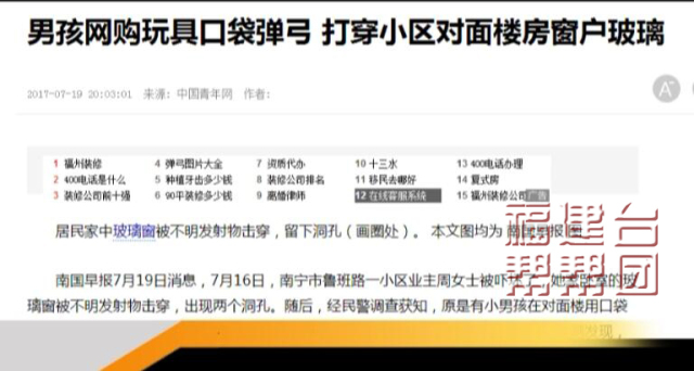 2050无架弹弓用多大钢珠_口袋弹弓儿童玩具危害_钢珠弹弓威力有多大