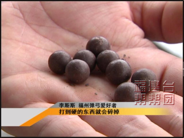 口袋弹弓儿童玩具危害_2050无架弹弓用多大钢珠_钢珠弹弓威力有多大