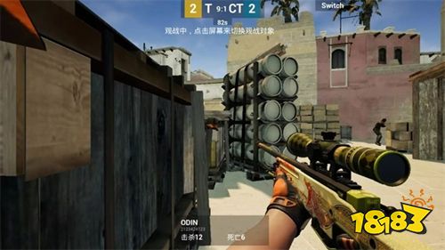 反恐精英无限金币手游下载