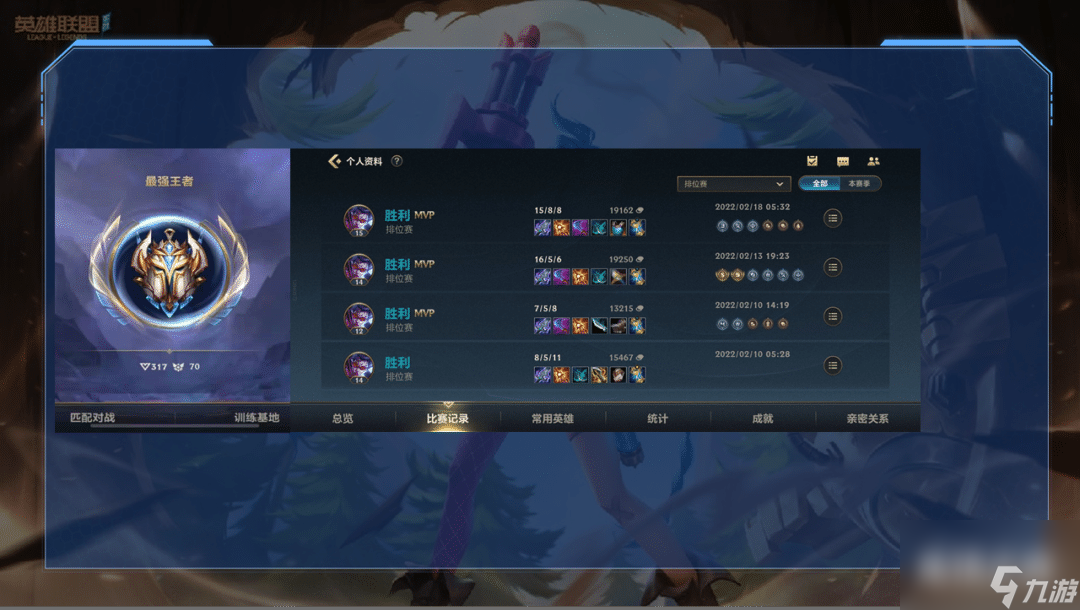 英雄联盟vn出装详细图文攻略(薇恩怎么出装伤害爆炸)