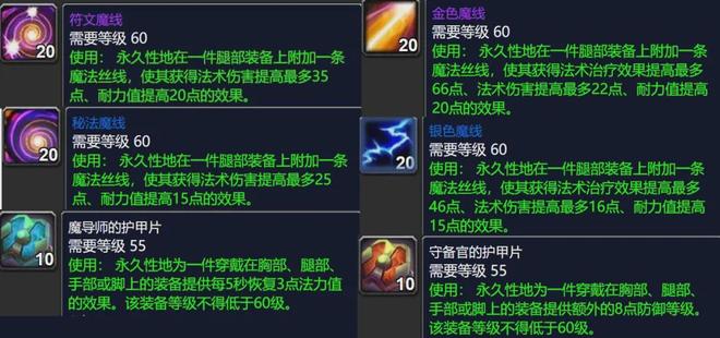 占星者奥尔多声望_魔兽世界燃烧的远征 占星者 奥尔多声望区别