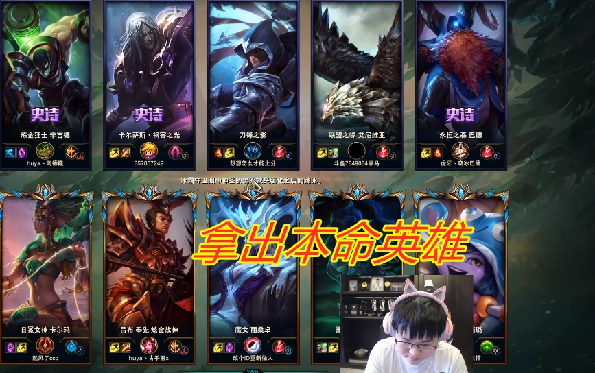 两百斤的VN竟然如此厉害？UZI薇恩一身肉装，带领队友逆风翻盘！