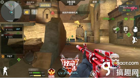 cf手游M4A1-K武器使用技巧_cf手游肯德基获得限量神枪闪卡方法_穿越火线m4步伐