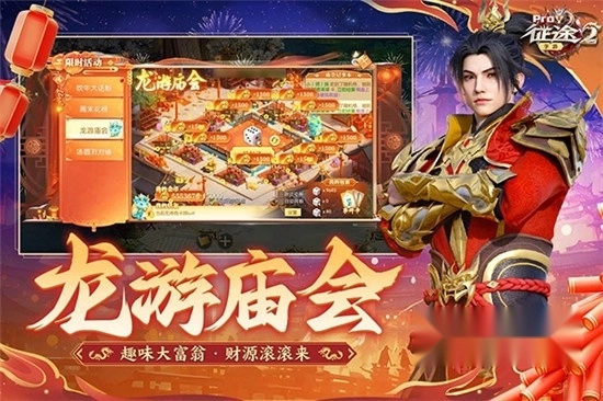 征途国际服2026最新版本1:1复刻PVP玩法家族战联赛_征途游戏名字_征途2经典版海外玩家专属万人国战联赛皇城争夺战