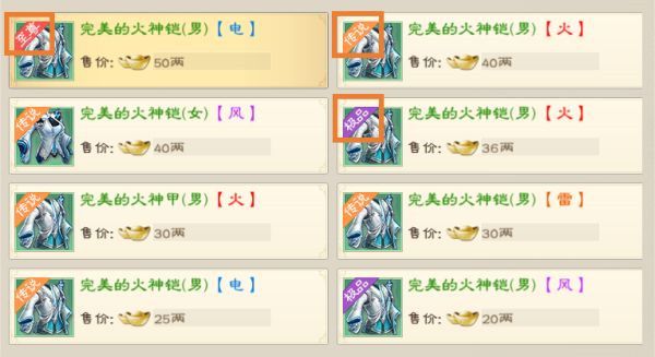 征途游戏名字_绿色征途手游国战特色_绿色征途手游怀旧版