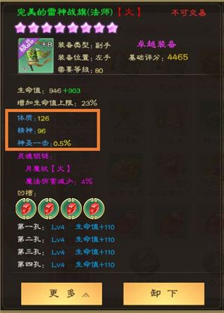 绿色征途手游国战特色_绿色征途手游怀旧版_征途游戏名字