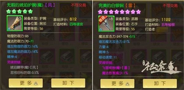 绿色征途手游国战特色_绿色征途手游怀旧版_征途游戏名字