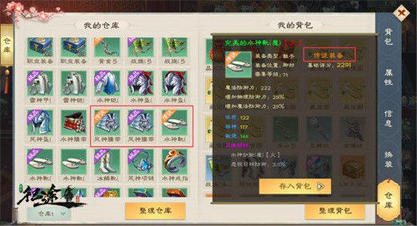 绿色征途手游怀旧版_征途游戏名字_绿色征途手游国战特色