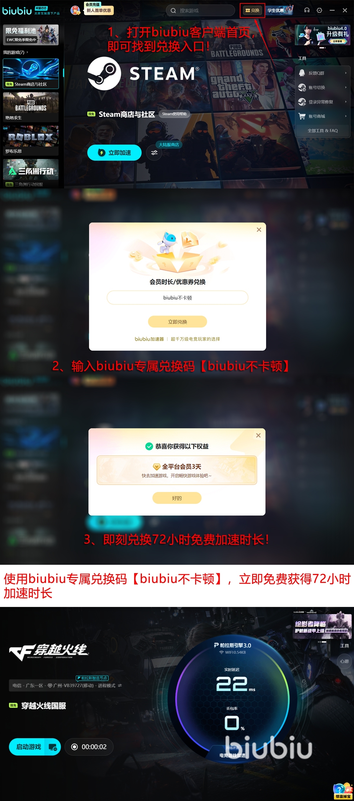 穿越火线登录不能进入游戏_cf登录不上解决方法_cf进不去游戏原因