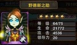 我叫MT野德新之助卡牌怎么获得？