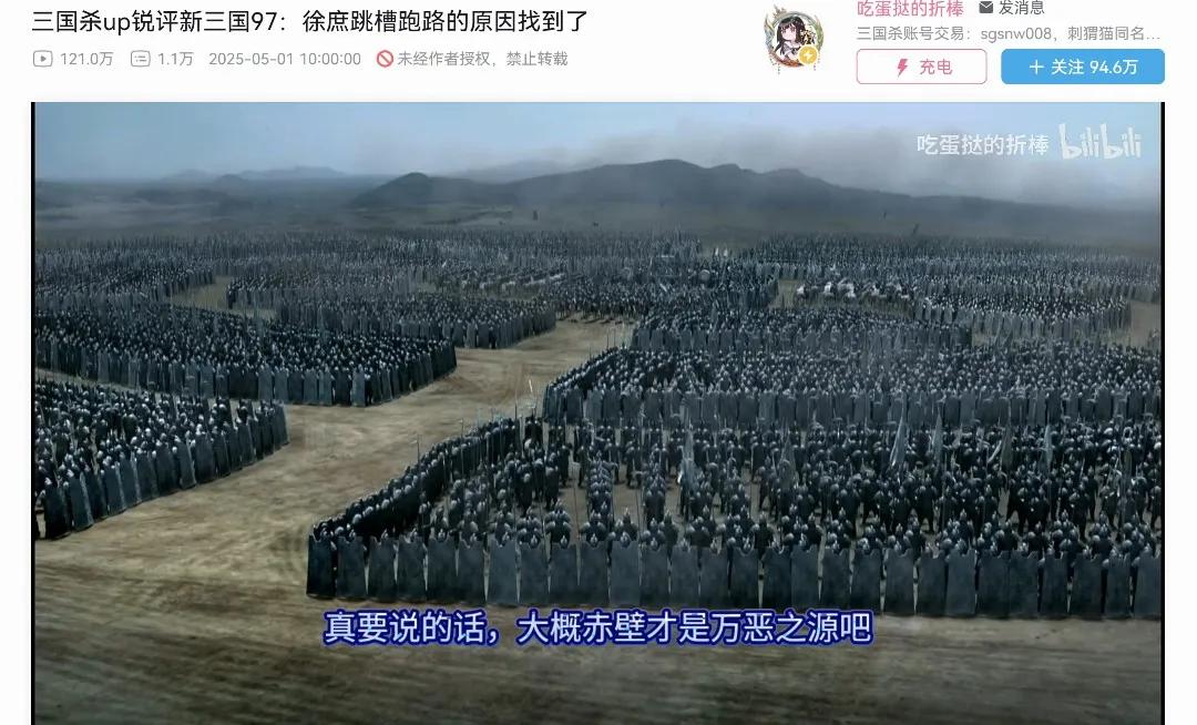 新三国 无双起源 曹操形象_三国演义 网页游戏