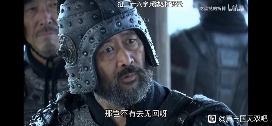 新三国 无双起源 曹操形象_三国演义 网页游戏