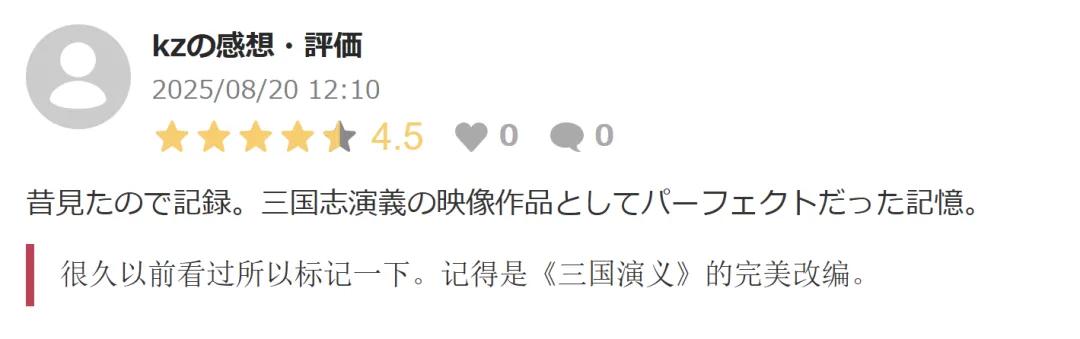 三国演义 网页游戏_新三国 无双起源 曹操形象