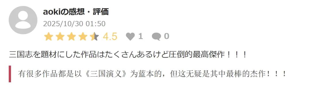 三国演义 网页游戏_新三国 无双起源 曹操形象