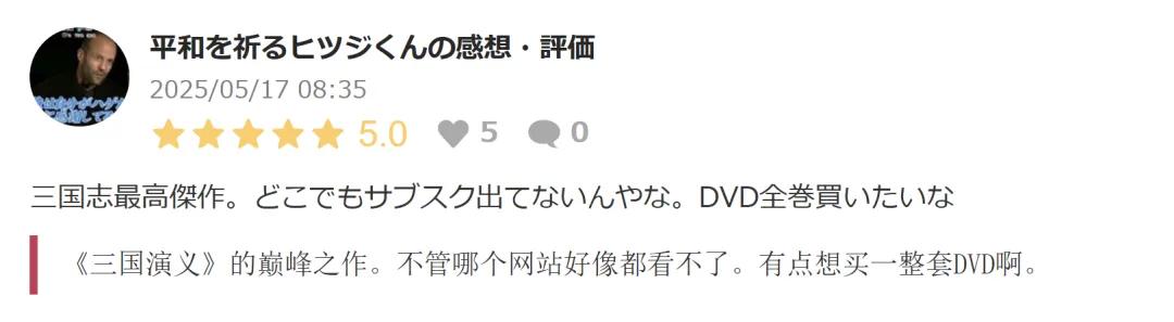 新三国 无双起源 曹操形象_三国演义 网页游戏